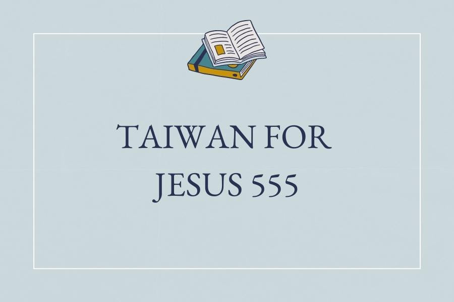 Taiwan For Jesus 555 - Partnering with God for Your Book